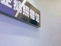 -企鹅照相馆(岗顶天娱店)