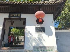 -阳明祠