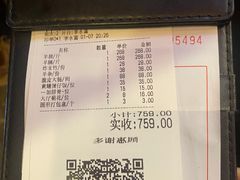 -七寸飝大饭店(马场店)