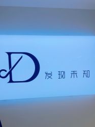 -DX HAIR SALON·发现未知美发沙龙