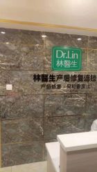点击看大图 -Dr.林醫生产后修复·配方产康(南京江宁万达店)