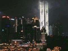 -WFC会仙楼观景台
