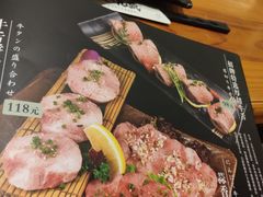 -丸藏和牛烧肉专门店(园区师惠坊店)
