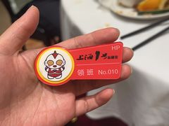 -上海1号私藏菜(黄浦店)