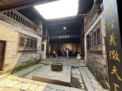 -羊楼洞