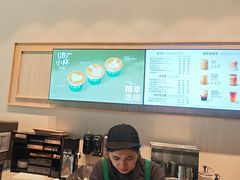 -星巴克(深圳宝能科技园11栋店)