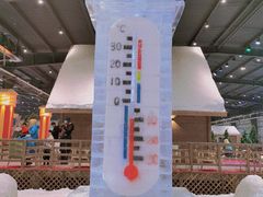 -宁波冰雪大世界(北仑区)