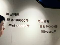 -皮五鱼汤面(老街店)