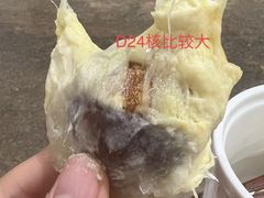 -东方鼎信农副产品交易中心