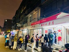 门面-胖子水煮(铁路三村无任何分店)