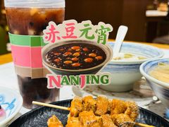 -莲湖糕团店·老秦淮小吃