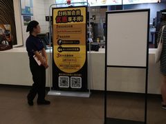 门面-麦当劳(中山公园龙之梦店)