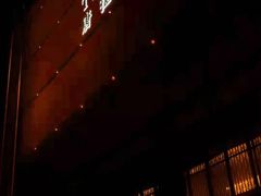 -唐拉雅秀酒店-唐苑中餐厅