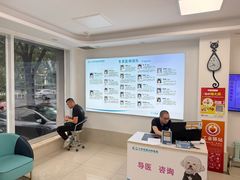 -北京观赏动物医院·24小时大型综合·猫专科·异宠专科