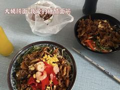 -大姨捞面(新安花园店)