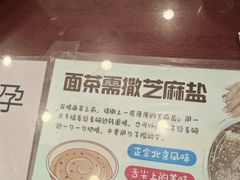 -护国寺小吃(地安门店)