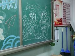 -北京市师达中学