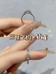 -Zbird钻石小鸟·钻戒婚戒定制高端珠宝私人定制中心