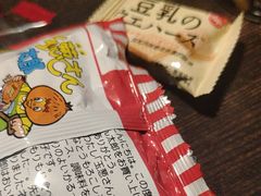 -日本料理神拉面
