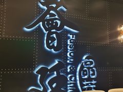-荟廷·晶萃(陆家嘴尚悦湾店)