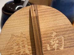 -镇南锅盖面馆(解放路店)