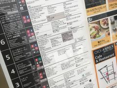 -0101丸井百货(新宿ANNEX店)