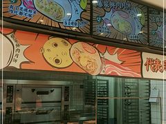 -泸溪河桃酥(湖滨银泰in77店)