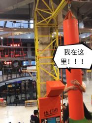 -嗨翻Hi-Fun竞技主题乐园·蹦床团建生日聚会(五棵松华熙店)
