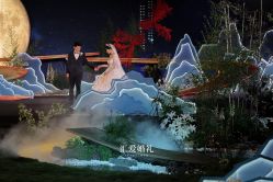 -汇爱婚礼