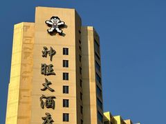 -上海神旺大酒店