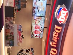 -DQ·蛋糕·冰淇淋(红旗街万达店)