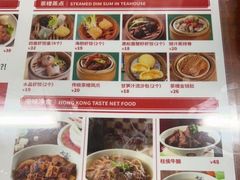 -七爷清汤腩·港式餐厅(金狮广场店)