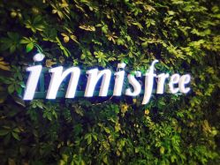 点击看大图 -悦诗风吟innisfree