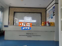 -蕾特恩专业祛痘·皮肤管理