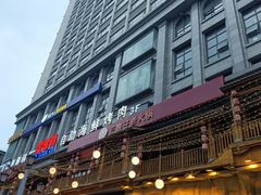 -爱客得牛排海鲜烤肉·火锅自助(春熙路黑金好店)