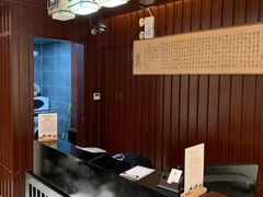 -梧桐栖·养生·spa