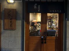 -沪水焙煎室(淡水路店)