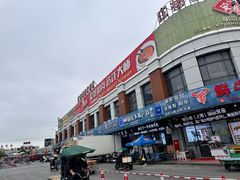 -江杨农产品批发市场