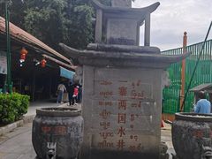 -一寨两国风景区
