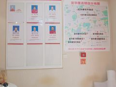 -宜华康盲人按摩(中关村店)