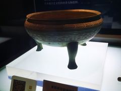 -马鞍山市博物馆