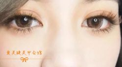 -爱美睫美甲会馆