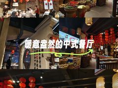 -帝一铭家宴(板塘店)