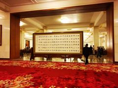-人民大会堂