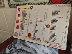 -玫瑰甜品(文明路店)