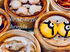流沙包-成都瑞吉酒店·宴庭中餐厅