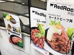 -Red Rock(原宿店)