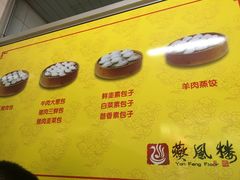 -燕风楼烤鸭店(建设总店)