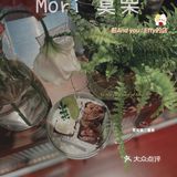 江南西日系新店💜｜亲子探店🍰蛋糕好好吃