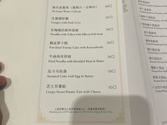 -白天鹅宾馆-宏图府餐厅
